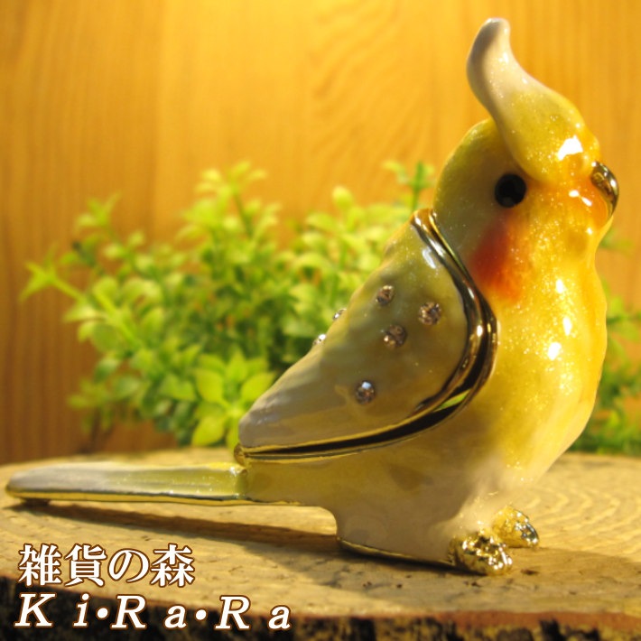 鳥の置物 インコ 小物入れ オカメインコ とり トリ バード ジュエリー