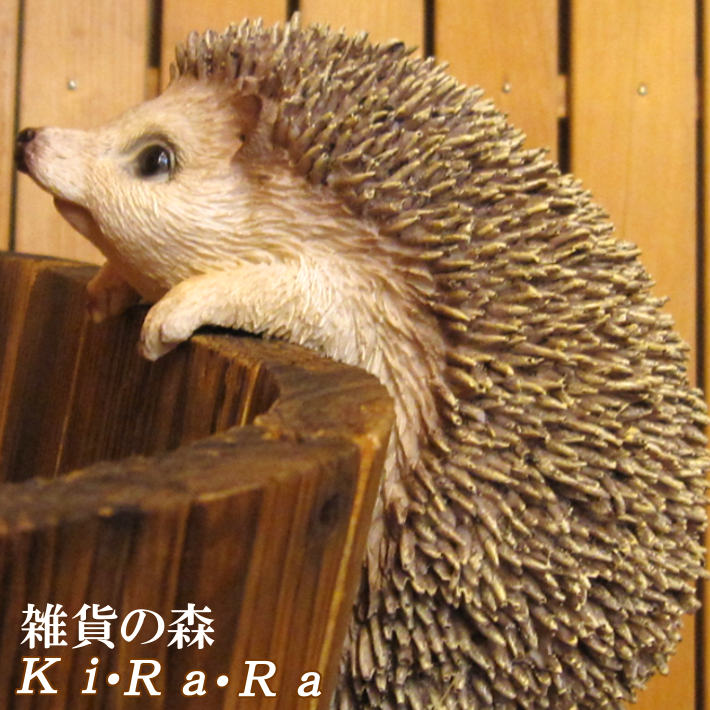 器のしごと　ハリネズミオブジェ 器のしごと ハリネズミオブジェ 器のしごと|村上直子・白井隆仁