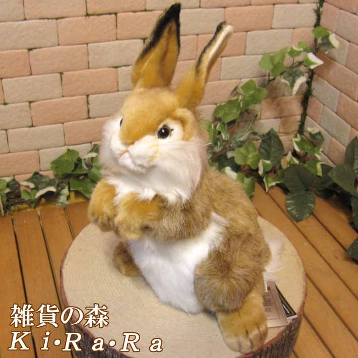 立ちうさぎ ブラウン 大きくてリアルなウサギのぬいぐるみ 置物