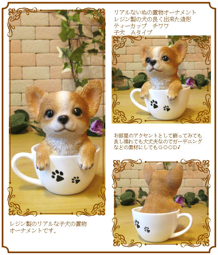 ꥢʸʪƥåץɥåסΥƥꥢˤΥʥȤȤƤҤ̤Υեǥ˥󥰡֥