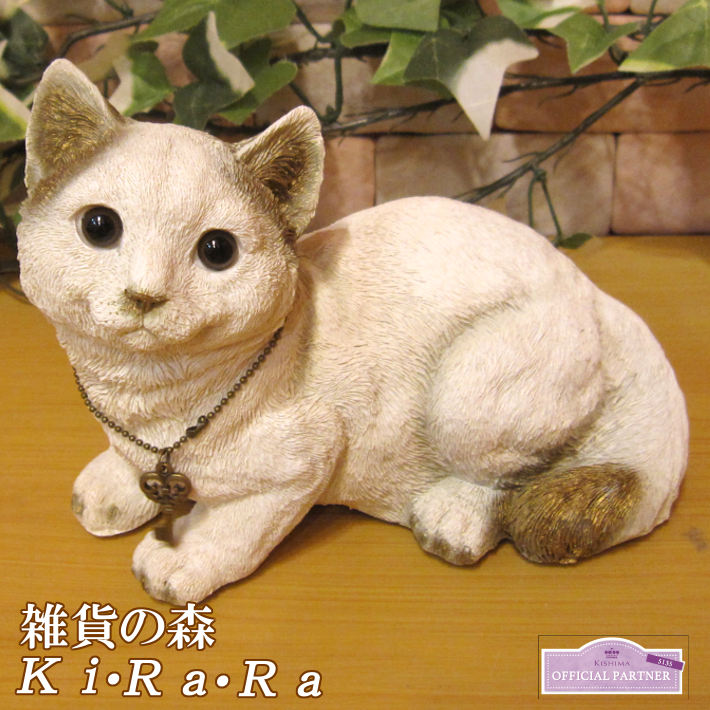 猫の置物 ナチュラルな猫の貯金箱 ナチュラル キャット ねこオブジェ