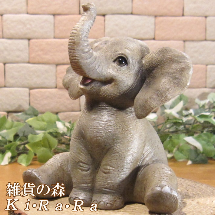 ゾウの置物 玄関飾り 象の置物 2体セット 置き物 ゾウの置物 風水象の