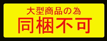 �礭���ƥꥢ��ʥإӤ���ʪ���˥����إӡ��ӥå����������ء��ؤӡ��ﵯʪ������ࡡ�ե����奢�������ǥ˥󥰡������ʥ���