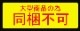 �礭���ƥꥢ��ʥإӤ���ʪ���˥����إӡ��ӥå����������ء��ؤӡ��ﵯʪ������ࡡ�ե����奢�������ǥ˥󥰡������ʥ���