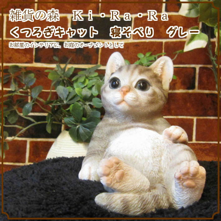 ǭ����ʪ���İ����ͥ��Υ��֥��������Ĥ�������åȡ������٤ꡡ���졼���쥸�����ͤ��Υե������������ǥ󡡸�����