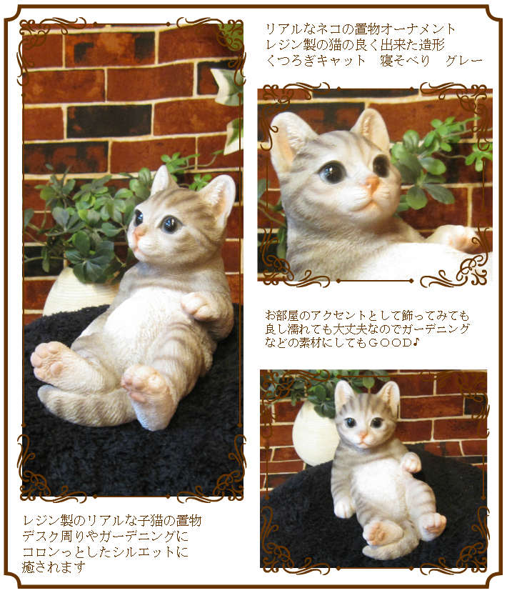 ǭ����ʪ���İ����ͥ��Υ��֥��������Ĥ�������åȡ������٤ꡡ���졼���쥸�����ͤ��Υե������������ǥ󡡸�����