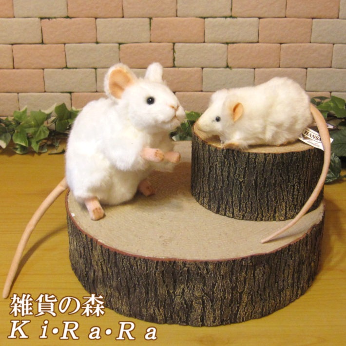 ネズミの置物 リアルな ねずみのぬいぐるみ 白ネズミ 親子2体セット