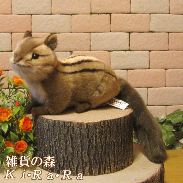 HANSA シマリス ぬいぐるみ シマリス Aタイプ リスの置物 リアルな