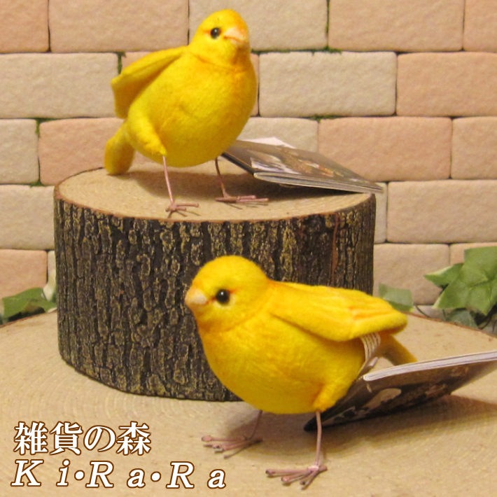 リアルな鳥のぬいぐるみ カナリア 2羽セット トリの置物 バード