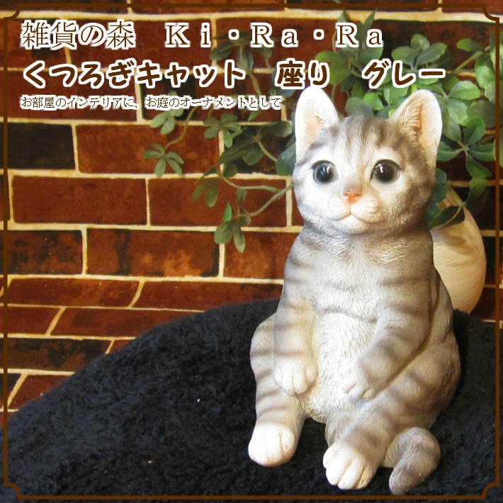 ǭ����ʪ���İ����ͥ��Υ��֥��������Ĥ�������åȡ����¤ꡡ���졼���쥸�����ͤ��Υե������������ǥ󡡸�����