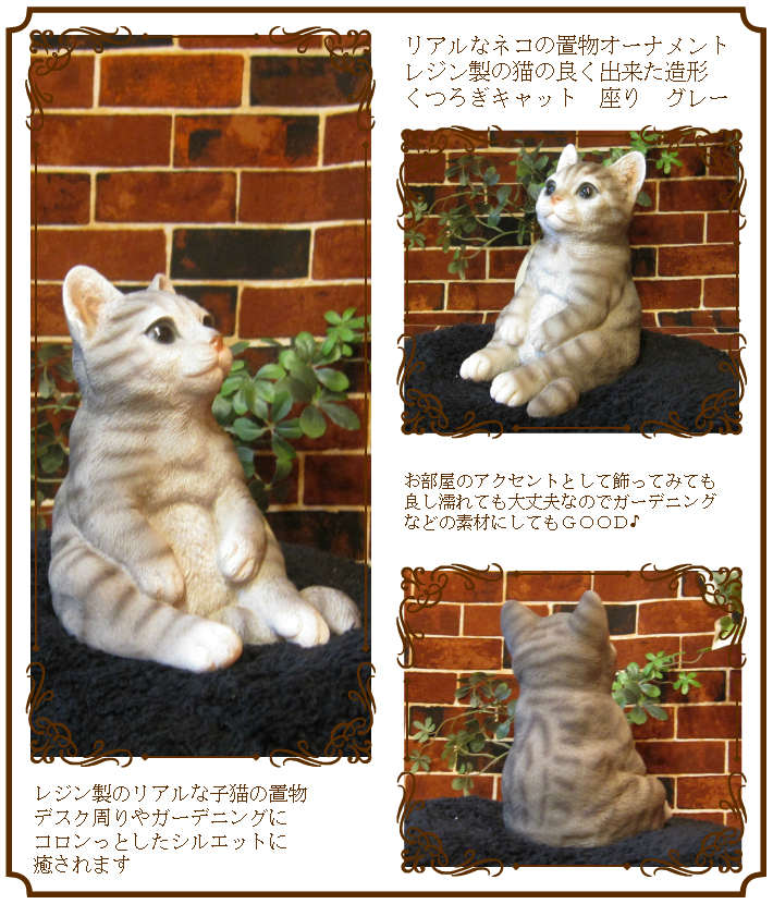 ǭ����ʪ���İ����ͥ��Υ��֥��������Ĥ�������åȡ����¤ꡡ���졼���쥸�����ͤ��Υե������������ǥ󡡸�����