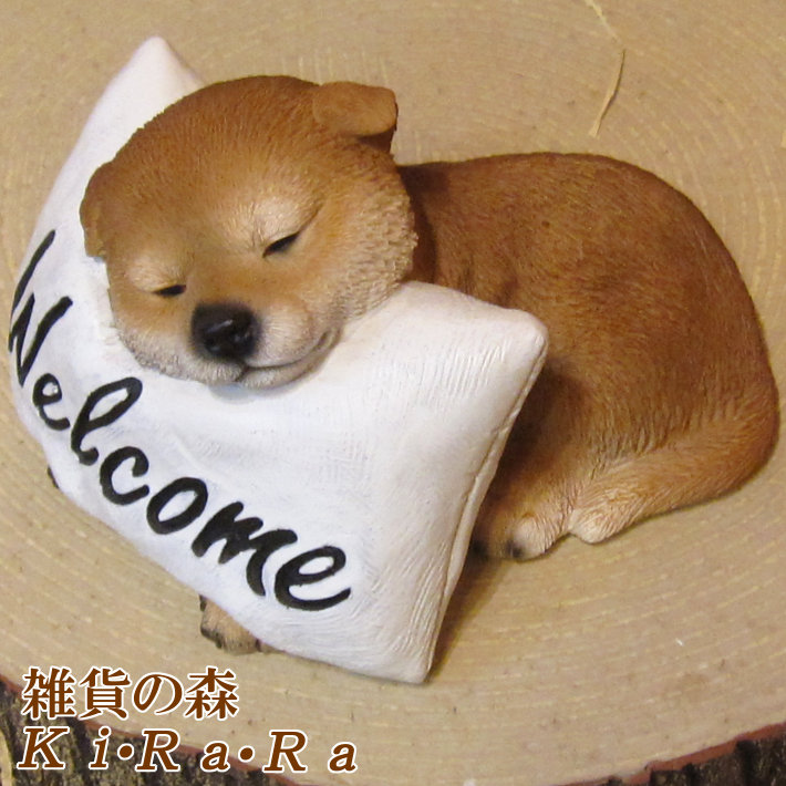 柴犬の置物 子いぬ お昼寝中 白クッション イヌオブジェ フィギュア