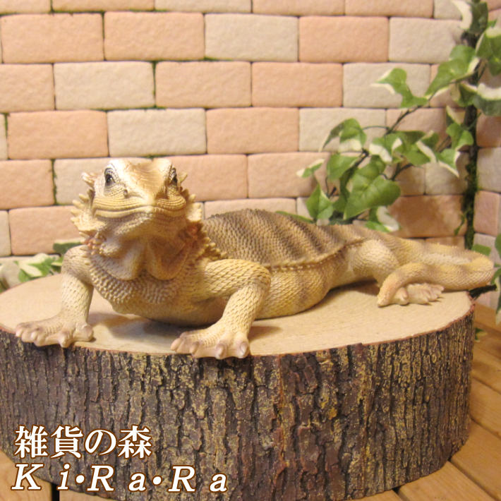 リアルなトカゲの置物 イグアナ Aタイプ ベージュ 爬虫類 フィギュア