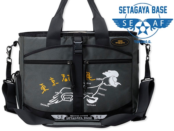 世田谷ベース 正式装備品 アスレティック・バッグ 新品未使用 所ジョージ 世田谷ベース 正式装備品 アスレティックバッグ