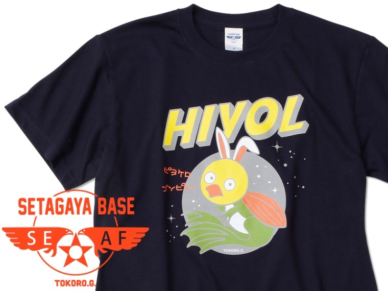 USAGI COFFEE 兎 Tシャツ ネイビー Mサイズ