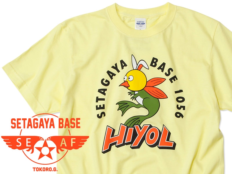 安*屋様 【エルベコ】 elbeco Bodoy shield size :M 97CHANNEL トコちゃんTシャツ ホワイト / 世田谷ベース | 世田谷