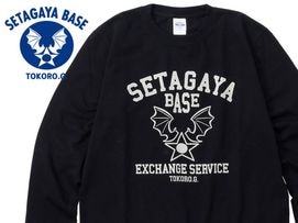 【再入荷】SETAGAYA BASE ロングTシャツ 抜染プリント ブラック