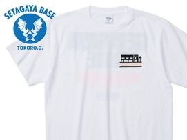 世田谷ベース　AIR FORCEジャージ S.E.A.F. トラックジャケット＃2 | 世田谷ベース正式装備品