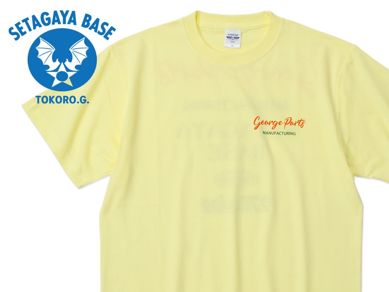 世田谷ベース George Parts Tシャツ ライトイエロー | [NEW/新