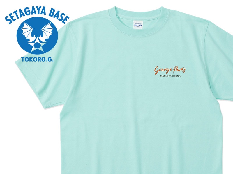 世田谷ベース George Parts Tシャツ メロン | [NEW/新商品