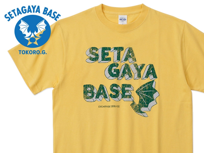 世田谷ベース ビンテージスタイルTシャツ バナナ | すべての商品