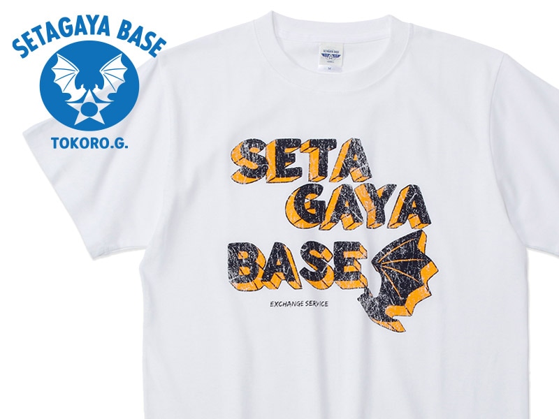 世田谷ベース ビンテージスタイルTシャツ ホワイト | すべての商品