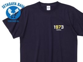 ホビダス　所ジョージ 世田谷ベース 9eorge 7okoro Tシャツ ホワイト | [NEW/新商品