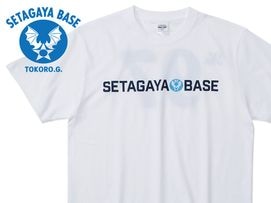世田谷ベース ファティーグ カーゴパンツ ベージュ | [NEW/新