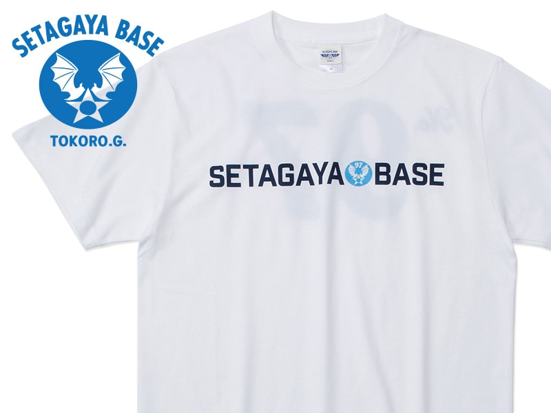 SETAGAYA BASE 世田谷ベース　ラバープリントスウェット Amazon.co.jp: 世田谷ベース SETAGAYA BASE 人民ゼミ ロゴ