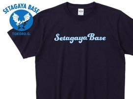 世田谷ベース | 所ジョージの世田谷ベース オフィシャルグッズ