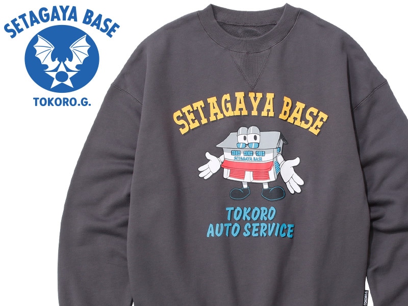 世田谷ベースマスコット・ドロップショルダースウェットシャツ