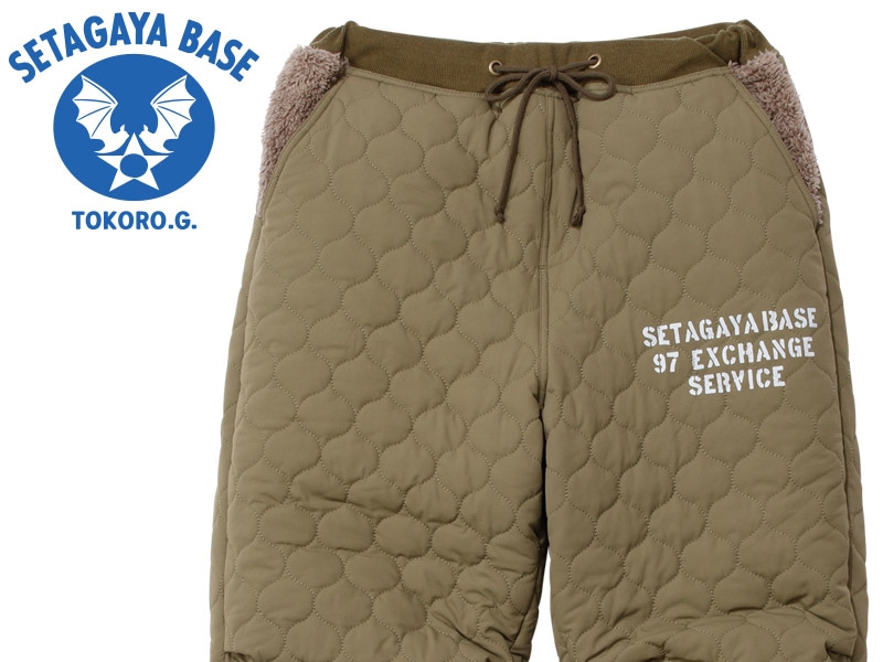 裏ボアモコモコ・キルティングパンツ オリーブ / 世田谷ベース | [NEW