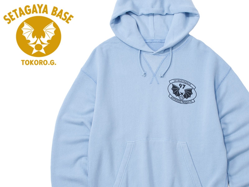 世田谷ベース トンプキン・プルオーバーパーカー / ライトブルー
