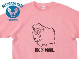 世田谷ベース | 所ジョージの世田谷ベース オフィシャルグッズショップ