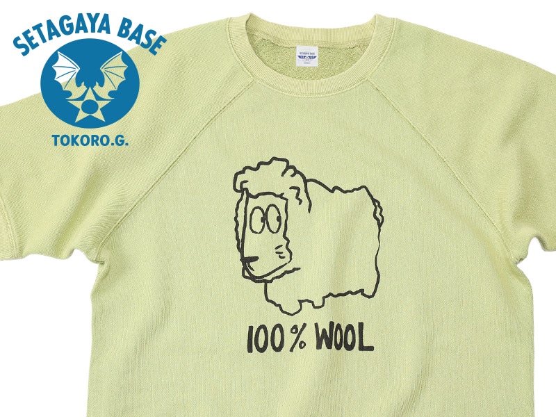 champion × 世田谷ベース　半袖スウェット 000000000831_enWrwJl.jpg