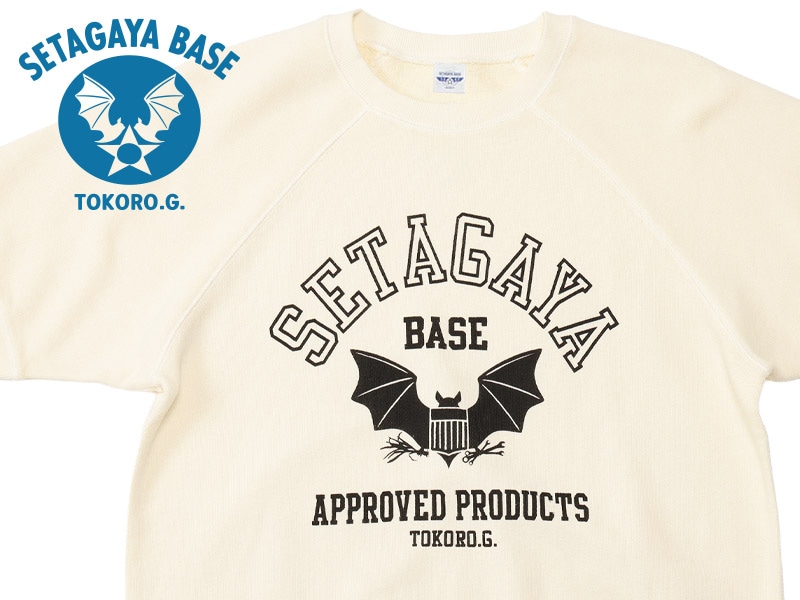 オールドRRL 半袖スウェット　ボーダー　バカでかロゴ 世田谷ベース トンプキン 半袖スウェットTシャツ ホワイト | [NEW/新