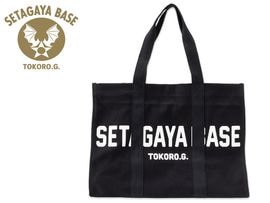 すべての商品 | 所ジョージの世田谷ベース オフィシャルグッズショップ