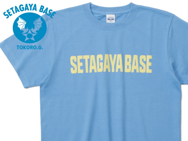 SETAGAYA BASE 1973 Tシャツ ライトブルー / 世田谷ベース | [NEW/新