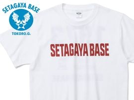 世田谷ベース トンプキン 半袖スウェットTシャツ ブラック | [NEW/新