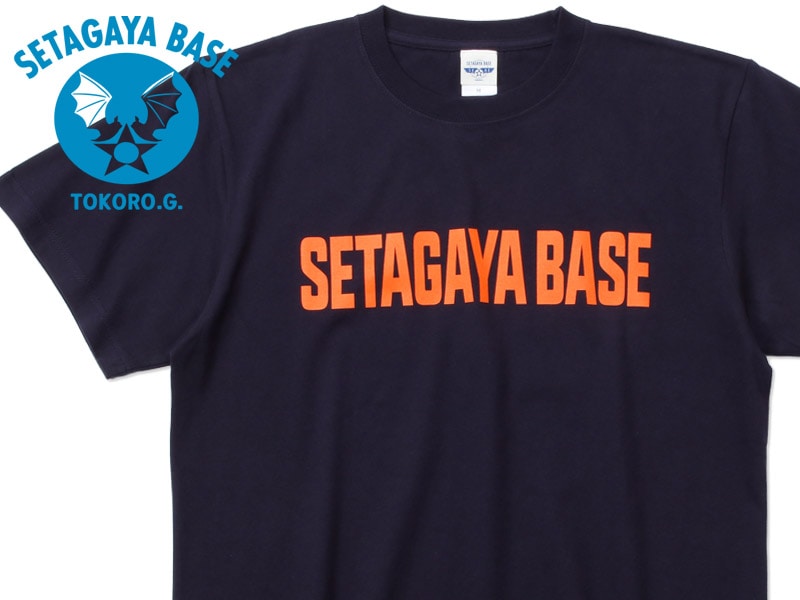 SETAGAYA BASE 1973 Tシャツ ネイビー / 世田谷ベース | [NEW/新商品