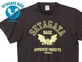 ロードストローラー&97 Tシャツ イエロー / 世田谷ベース | [NEW/新