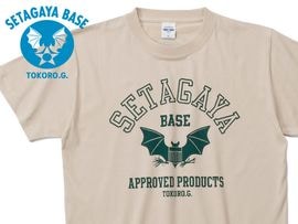 世田谷ベース | 所ジョージの世田谷ベース オフィシャルグッズショップ