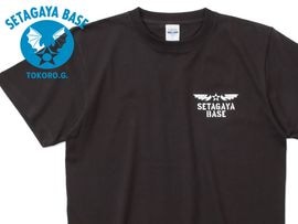 世田谷ベース トンプキン 半袖スウェットTシャツ ブラック | [NEW/新