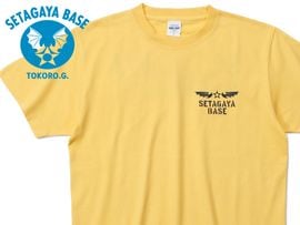 世田谷ベース | 所ジョージの世田谷ベース オフィシャルグッズショップ