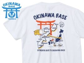 NEW/新商品] | 所ジョージの世田谷ベース オフィシャルグッズショップ