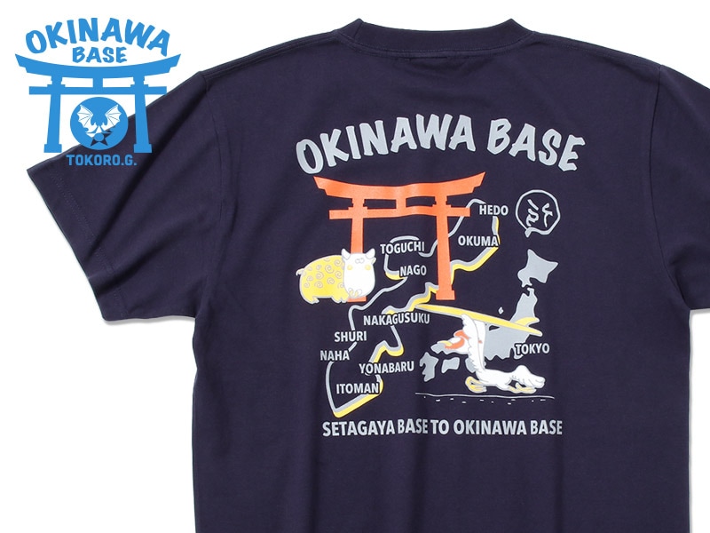 所さんの沖縄ベース スーベニアTシャツ / ネイビー | [NEW/新商品