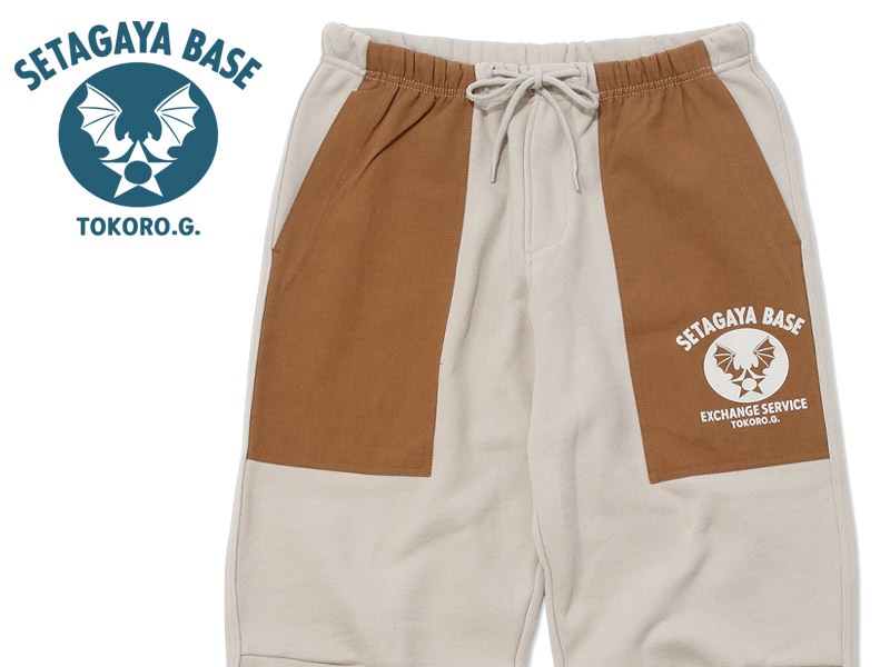 ë١ EXCHANGE SERVICE åȥѥ ɥ١