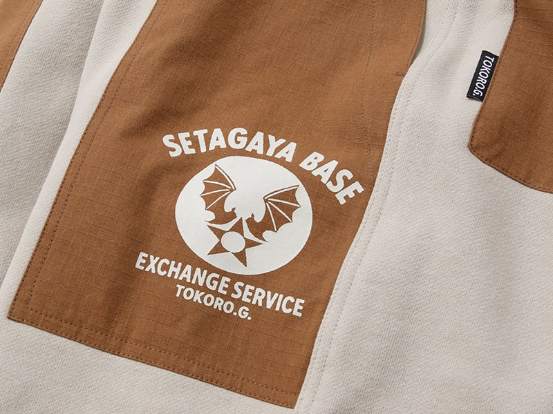 ë١ EXCHANGE SERVICE åȥѥ ɥ١