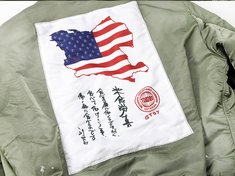ALPHA INDUSTRIES �� SETAGAYA BASE ŷ���������ù� �������� MA-1