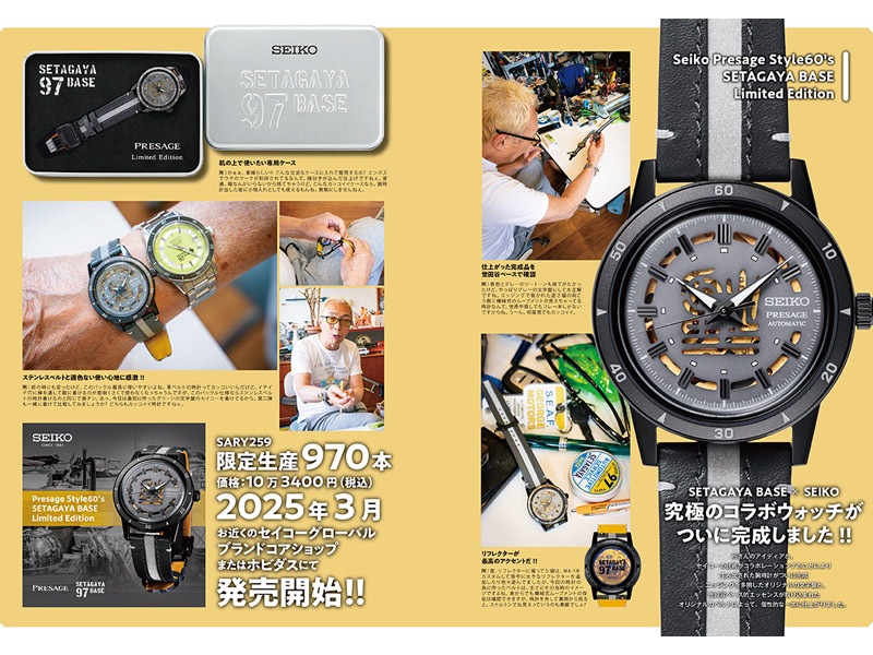SEIKO PRESAGE Style60s ꥸ硼ë١ ܥ졼ǥ	[SARY259]